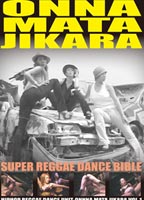 Super <strong>Dance</strong> Bible 1 DVD jacket