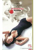 <strong>Pure</strong> <strong>Lovers</strong>: Season 2 jacket