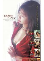 Tutor's Pheromones jacket