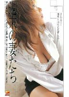 Weekend Housewives jacket