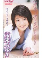 Porno Chic: <strong>Miyuki</strong> <strong>Hourai</strong> jacket