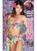 Pure Land: <strong>Rio</strong> <strong>Sannomiya</strong> jacket