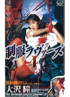 <strong>Uniform</strong> <strong>Lovers</strong> 4 jacket