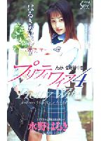 Pretty Wife 4 jacket