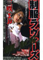 Uniform Lovers: Black jacket