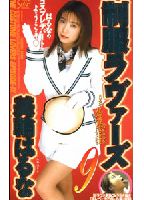 Uniform Lovers 9 jacket