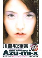 <strong>Azumi</strong> X jacket