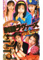 Uniform Lovers the Best jacket