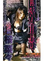 Uniform Lovers: Black 2: Outdoor Poison jacket