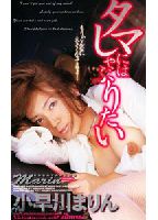 <strong>Sometimes</strong> You <strong>Just</strong> <strong>Wanna</strong> <strong>Suck</strong> <strong>it</strong> <strong>All</strong> in: Marin Kobayakawa jacket