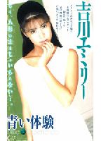 Fresh Experience jacket