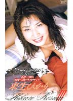 ReimagiNation jacket