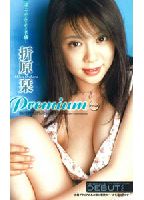 Premium: <strong>Shiori</strong> <strong>Orihara</strong>  jacket