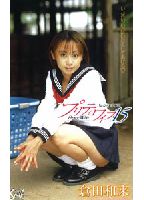 Pretty Wife 15 jacket