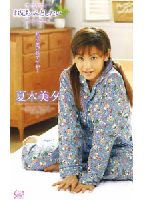 I Wanna Fuck my Big Brother jacket