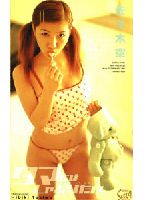 Sometimes You Just Wanna Suck it All in: <strong>Sora</strong> <strong>Sasaki</strong> jacket