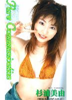 Pure Communication jacket