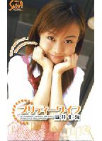 Pretty Wife: Nanami <strong>Takai</strong> jacket