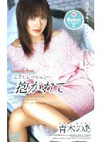 Escalation..Held Tight jacket