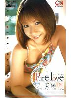 Pure Love jacket