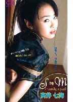 s=m Nanami <strong>Takai</strong> jacket