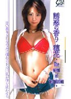 The Scent of Temptation jacket