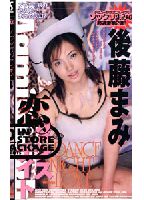 Dance Night Love jacket