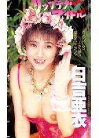 Lips Technique Idol jacket