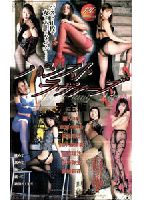 Pantyhose Lovers Complete jacket