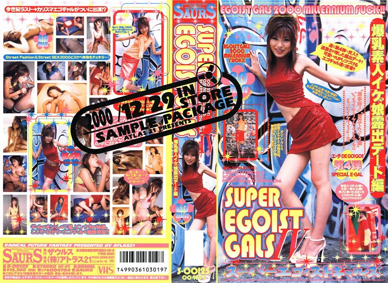 Extreme!! Master Train Gropers 28: Dirty Fingers Dancing over High School Girls' Snow White Panties jacket