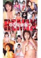 <strong>Manatsu</strong> <strong>Hirose</strong> Remixed jacket