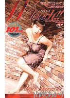 Double Touch!! jacket