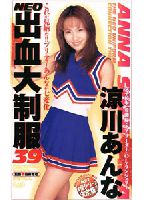 New Red-Hot Costume Collection 39 jacket