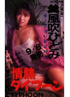 Glamorous Temptation jacket