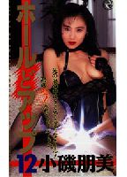 <strong>Hold</strong> <strong>UP</strong> 12 jacket