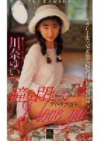 "Close Your Eyes, I Love <strong>Yui</strong>" jacket