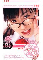 Yeah! Cutie Girls with <strong>Glass</strong>es 2 jacket