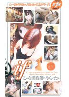 If You Were Done By This Kind of Beauticia... jacket