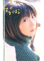 <strong>Shinobu</strong> Sasaki: True Face jacket