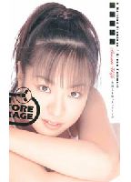 Private Wife: A Pussy Cat Who Pledged Eternal Love jacket