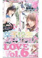 "High School Girl Memorial: Love, Volume 6" jacket