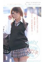 Yeah! Cutie Girls with <strong>Glass</strong>es jacket