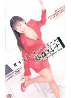 Working Girl in Love: Office Pussy Cat jacket