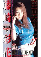 New Red-Hot Costume Collection 57 jacket