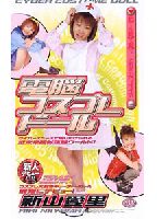 Computer Cosplay Doll jacket