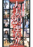 Japan <strong>House</strong> <strong>Wives</strong> Map : <strong>House</strong> Wife 20 Running Fire jacket