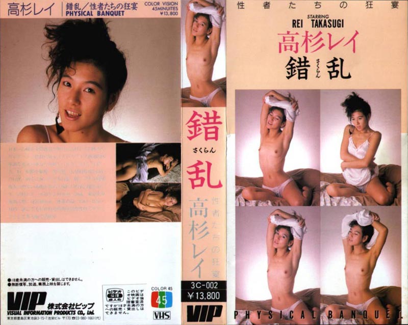 Preferences' orgies Confusion jacket