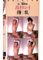 Preferences' orgies Confusion jacket