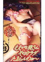 It is a wife who not is well. The body doesn't collect. jacket