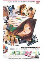 Melon girls Kiss diary jacket